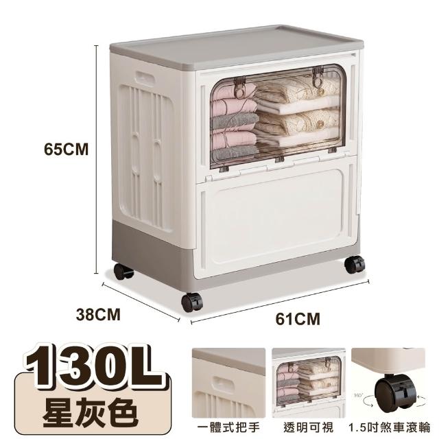 【ONE HOUSE】大丹尼大容量側開附輪收納箱/收納櫃_任選(雙開門收納/免安裝置物箱/衣物收納/摺疊收納箱)