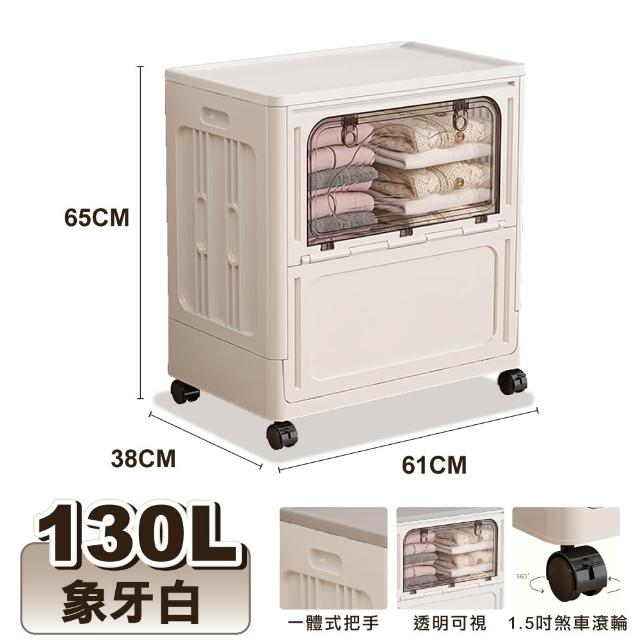 【ONE HOUSE】大丹尼大容量側開附輪收納箱/收納櫃_任選(雙開門收納/免安裝置物箱/衣物收納/摺疊收納箱)
