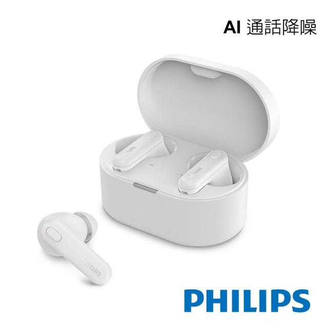 【Philips 飛利浦】人體工學舒適型真無線藍牙耳機-TAT1108