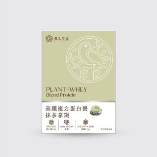 擇木良食 高纖蛋白餐-抹茶拿鐵(6入/盒、低糖高蛋白)