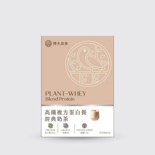 擇木良食 高纖蛋白餐-經典奶茶(6入/盒、低糖高蛋白)