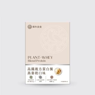 擇木良食 高纖蛋白餐-燕麥奶(6入/盒、低糖高蛋白)