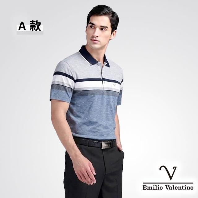 【Emilio Valentino 范倫鐵諾】男裝 男上衣 polo衫男/透氣舒適/口袋/棉質親膚/男/短袖/休閒/禮物(多款)
