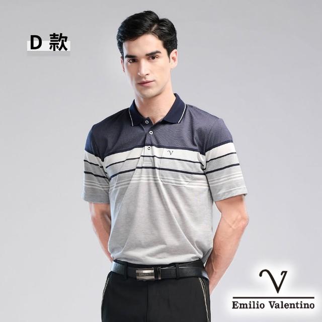 【Emilio Valentino 范倫鐵諾】男款polo衫 短袖 男上衣 棉質透氣 口袋 男士 polo衫 男 父親節 禮物(多款選)