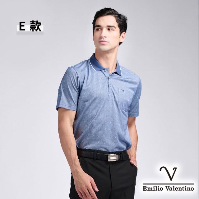 【Emilio Valentino 范倫鐵諾】男裝 男上衣 polo衫男/透氣舒適/口袋/棉質親膚/男/短袖/休閒/禮物(多款)