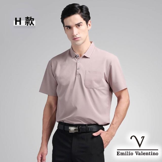 【Emilio Valentino 范倫鐵諾】男款polo衫 短袖 男上衣 棉質透氣 口袋 男士 polo衫 男 父親節 禮物(多款選)
