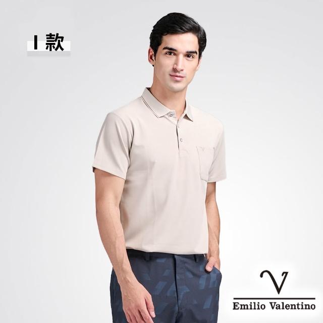 【Emilio Valentino 范倫鐵諾】男款polo衫 短袖 男上衣 棉質透氣 口袋 男士 polo衫 男 父親節 禮物(多款選)