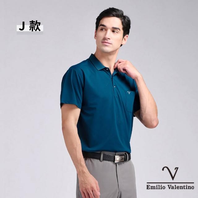 【Emilio Valentino 范倫鐵諾】男裝 男上衣 polo衫男/透氣舒適/口袋/棉質親膚/男/短袖/休閒/禮物(多款)
