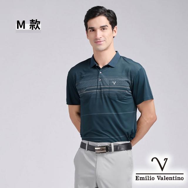 【Emilio Valentino 范倫鐵諾】男款polo衫 短袖 男上衣 棉質透氣 口袋 男士 polo衫 男 父親節 禮物(多款選)