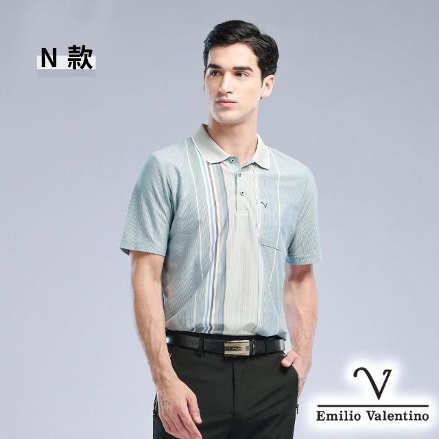 【Emilio Valentino 范倫鐵諾】男款polo衫 短袖 男上衣 棉質透氣 口袋 男士 polo衫 男 父親節 禮物(多款選)