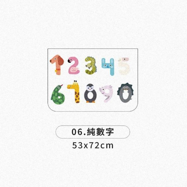 【DREAMCATCHER】磁吸抗UV汽車遮陽窗簾 2入組(汽車後座遮陽/車窗遮陽/遮陽簾/汽車窗簾/車用窗簾)