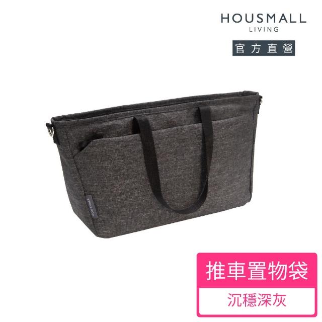 【小宅生活】urbanmate推車置物包(手推車 置物袋 收納袋 多用途置物吊袋)