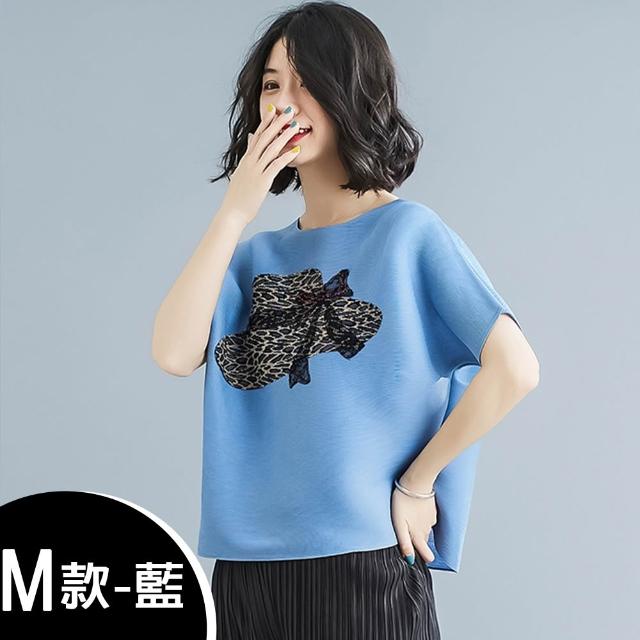 【K.W.】MOMO限定當日最低價三宅風格造型剪裁上衣/外套/褲/裙(壓褶 中大尺碼 修身 輕薄 小香風 多款可選)