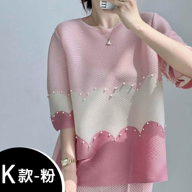 【K.W.】MOMO限定當日最低價三宅風格造型剪裁上衣/外套/褲/裙(壓褶 中大尺碼 修身 輕薄 小香風 多款可選)