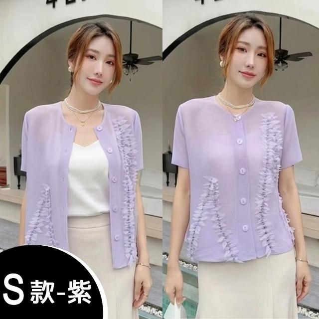 【K.W.】MOMO限定當日最低價三宅風格造型剪裁上衣/外套/褲/裙(壓褶 中大尺碼 修身 輕薄 小香風 多款可選)