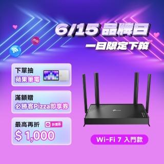 【TP-Link】Wi-Fi 7 BE3600 雙頻 高CP 無線網路路由器 分享器(支援AI筆電/EasyMesh/VPN/Archer BE220)