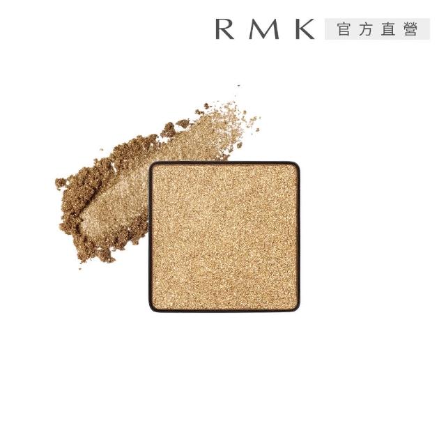 【RMK】無拘單色眼影-蕊 1g (任選賣場)