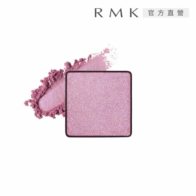 【RMK】無拘單色眼影-蕊 1g (任選賣場)