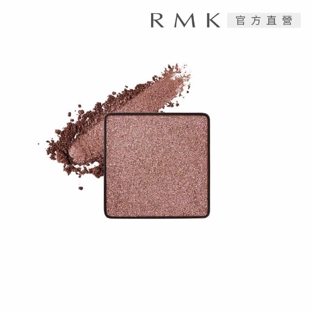 【RMK】無拘單色眼影-蕊 1g (任選賣場)