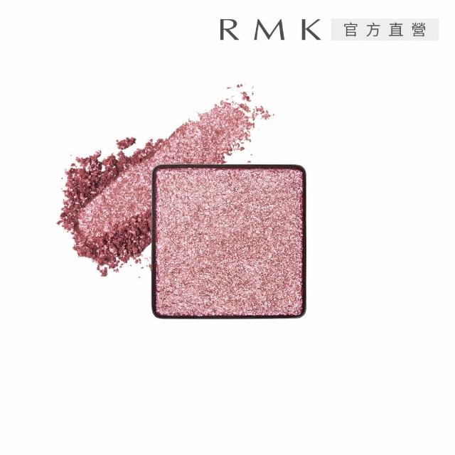 【RMK】無拘單色眼影-蕊 1g (任選賣場)