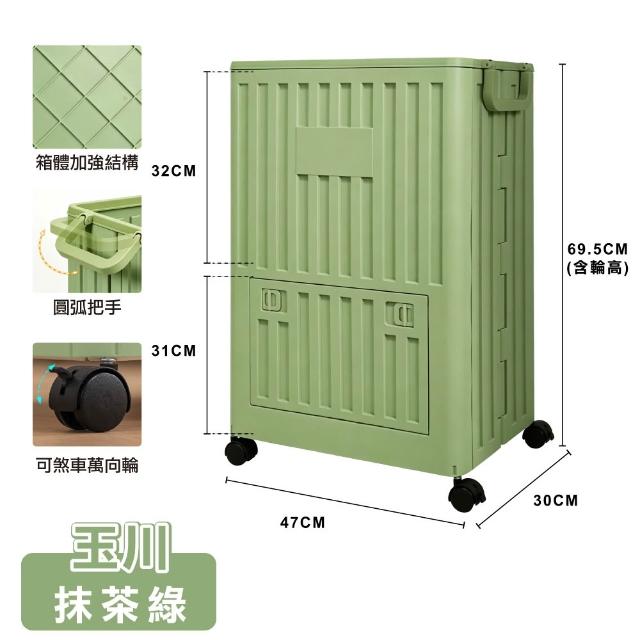 【ONE HOUSE】85L玉川大容量雙層附輪收納箱(收納箱/滾輪整理箱/儲物櫃/居家收納)