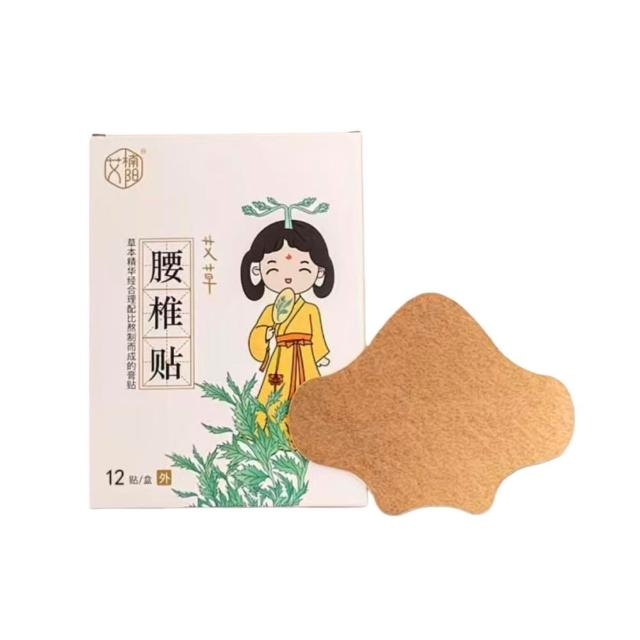【楠阳艾】36貼-艾草頸椎貼膝蓋貼腰椎貼3款可選(熱敷貼 關節貼 肩周貼 緩解肌肉酸痛 痠痛貼布)