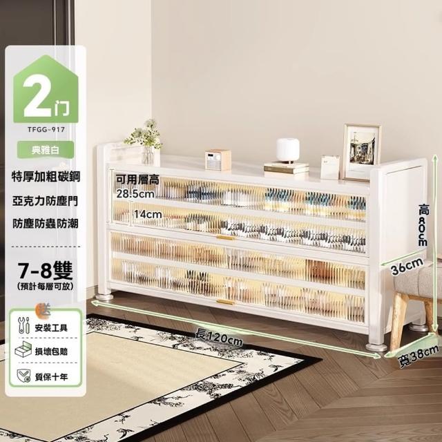 商品圖