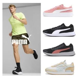 【PUMA】男女運動鞋/休閒鞋
