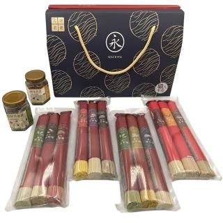 【源永豐】春綠風味麵饌組 蔥酥雙醬篇(營養麵條 嚴選純正古早油蔥酥醬 怎麼拌都好吃)