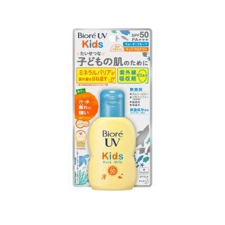 【Biore 蜜妮】兒童溫和防曬乳液(70ml)