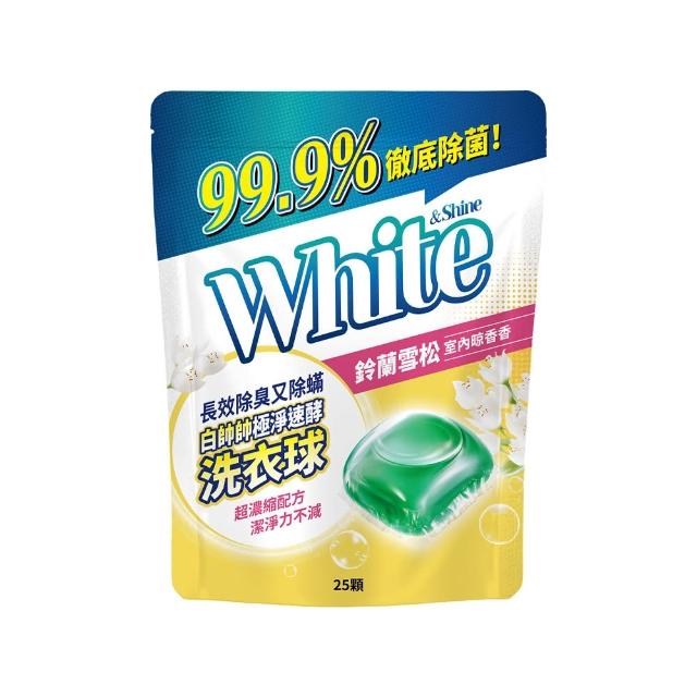 【白帥帥】極淨速酵洗衣球25顆(百合茉莉/鈴蘭雪松 任選)