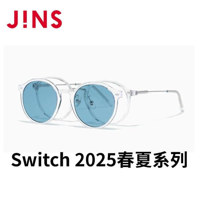【JINS】Switch 2025春夏系列光學眼鏡-多款任選(URF-25S-223/224)