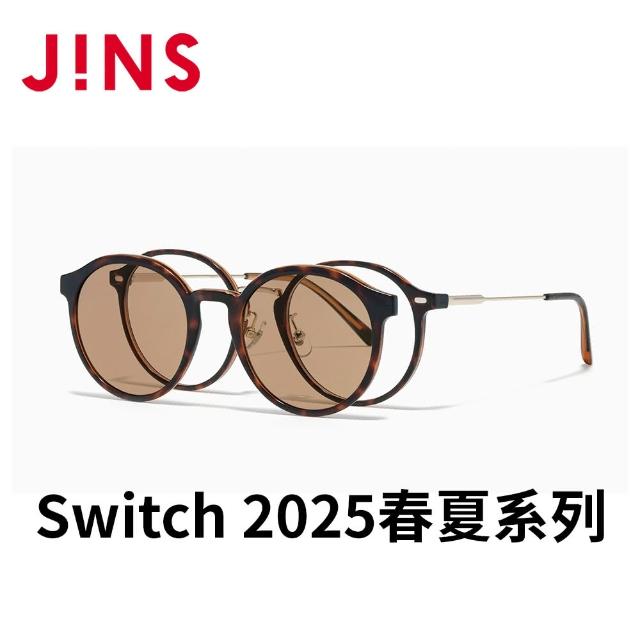 【JINS】Switch 2025春夏系列光學眼鏡-多款任選(URF-25S-223/224)