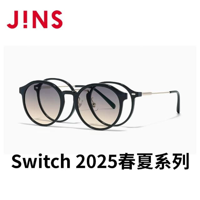 【JINS】Switch 2025春夏系列光學眼鏡-多款任選(URF-25S-223/224)
