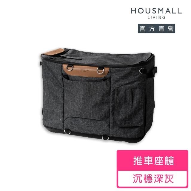 【小宅生活】urbanmate推車座艙(寵物外出包 可分離式一鍵摺疊寵物推車 多用途寵物推車)
