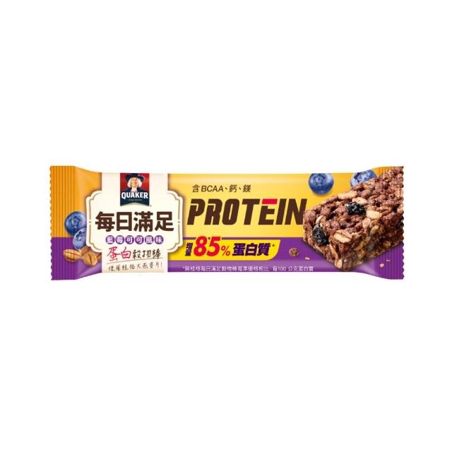 【QUAKER 桂格】每日滿足蛋白穀物棒x48條/箱出(藍莓可可)