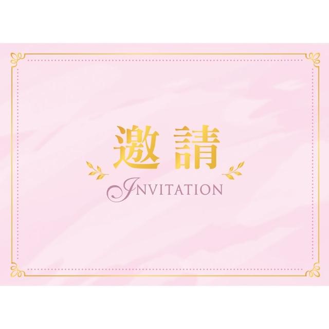 【SEASON 四季紙品禮品】邀請卡(慶祝 邀約 IK2505-25~28)