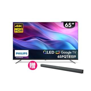 13944283 OL 【Philips 飛利浦】58H快配★65型4K QLED Google TV 智慧顯示器(65PQT8159)