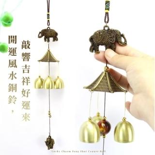 銅 細工 法器 寺銅鐘 八宝銅鈴 鎮宅 辟邪 開運 風水 招財 置物 銅鈴- momo購物網- 好評推薦- 2026年7月
