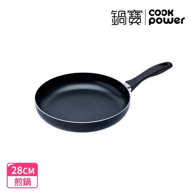【CookPower 鍋寶】煎大師聚油不沾煎鍋28cm-四色選