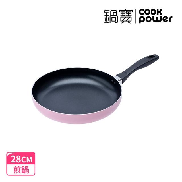 【CookPower 鍋寶】煎大師聚油不沾煎鍋28cm-四色選