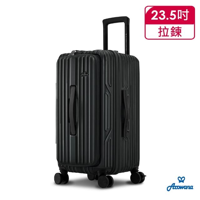 【Arowana 亞諾納】假日特談|河馬箱任選 20/23.5/25/29 吋|上開/對開兩用+避震彈簧輪 送16吋旅行袋