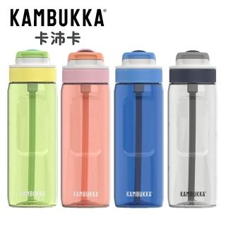 【KAMBUKKA】卡沛卡 Lagoon 趣吸瓶 Tritan 750ml/多色任選(吸管杯/運動水壺/運動水瓶/兒童水壺)