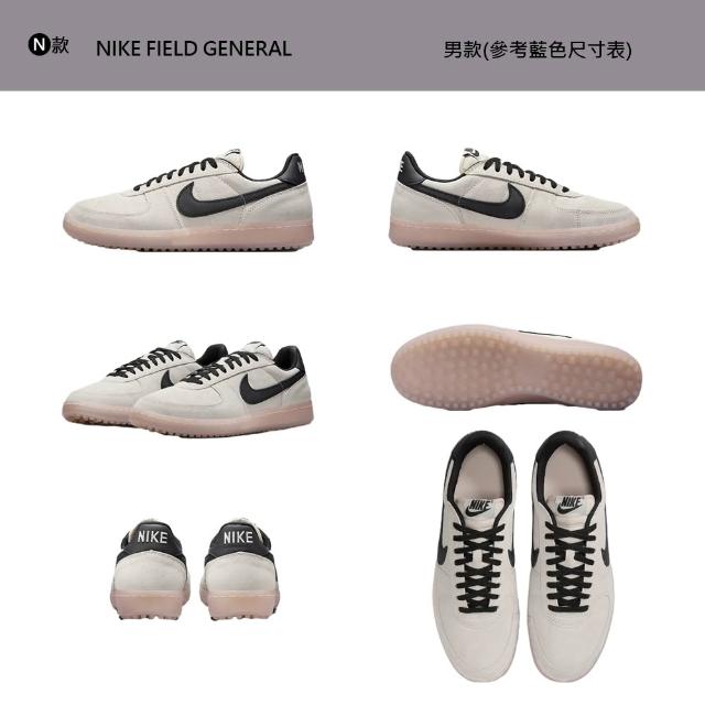 【NIKE 耐吉】運動鞋 休閒鞋 德訓鞋 NIKE FIELD GENERAL KILLSHOT2 男鞋 板鞋 黑白 多款(HM5685-100&)