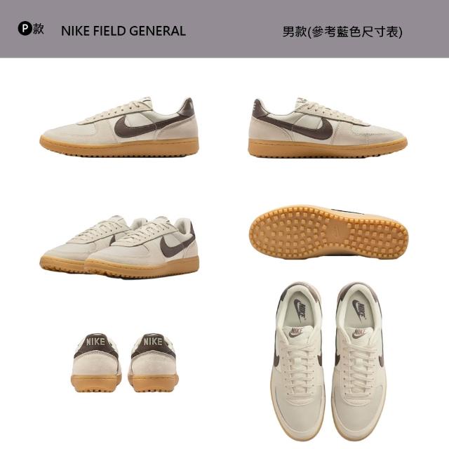 【NIKE 耐吉】運動鞋 休閒鞋 德訓鞋 NIKE FIELD GENERAL KILLSHOT2 男鞋 板鞋 黑白 多款(HM5685-100&)