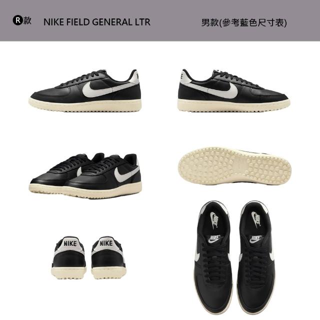 【NIKE 耐吉】運動鞋 休閒鞋 德訓鞋 NIKE FIELD GENERAL KILLSHOT2 男鞋 板鞋 黑白 多款(HM5685-100&)
