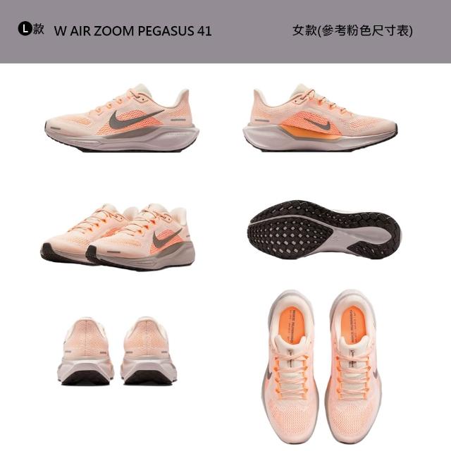 【NIKE 耐吉】運動鞋 跑鞋 慢跑鞋 小飛馬 AIR ZOOM PEGASUS 41 GTX 防水 女男鞋 黑白藍 多款 (FD2723-503&)