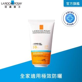 【理膚寶水】安得利親膚防曬乳 150ml