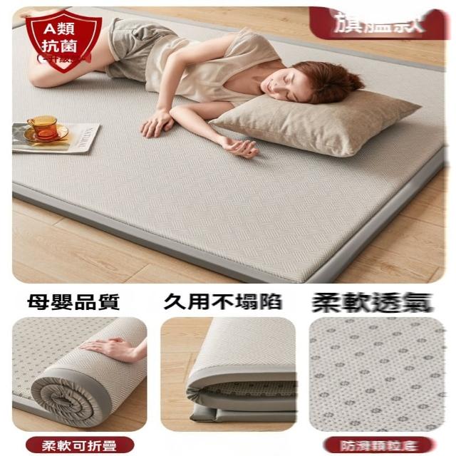 【H伊心愛家紡】涼席地墊 地毯 地鋪神器 午睡床墊 墊子 藤席墊(60x120cm 升級抗菌款 隔潮防濕 預售15天)