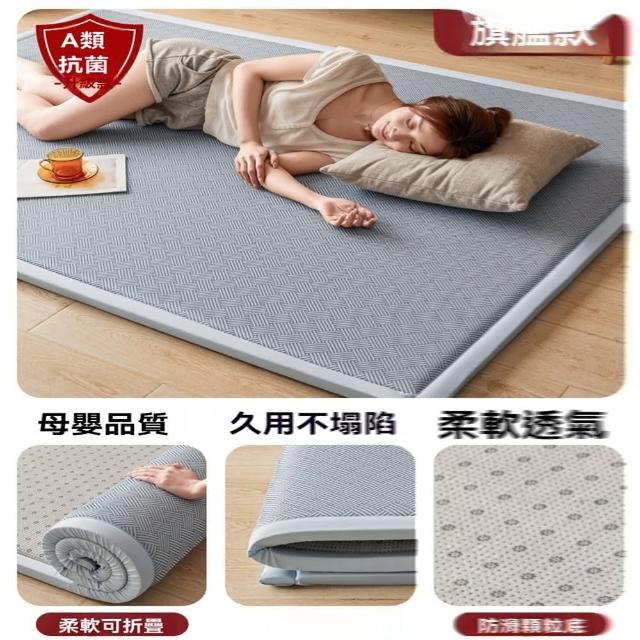 【H伊心愛家紡】涼席地墊 地毯 地鋪神器 午睡床墊 墊子 藤席墊(60x120cm 升級抗菌款 隔潮防濕 預售15天)